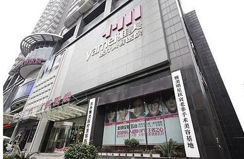 长沙雅美整形医院怎么样？隆鼻修复技术亮点介绍&价格&口碑参考