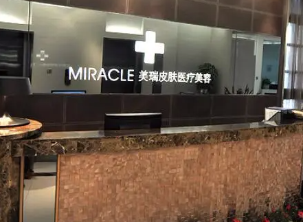 成都美瑞皮肤医疗美容好吗？皮肤祛斑案例展示，以及医院口碑