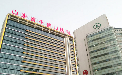 山东省济南千佛山医院整形科正规吗？价格收费及眼袋祛除案例信息