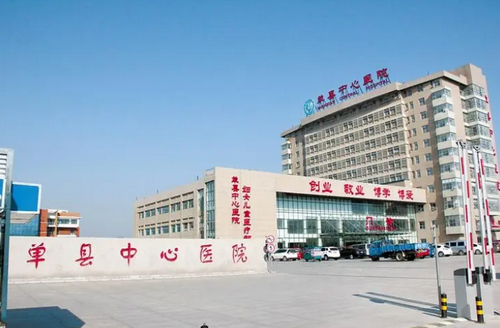 单县中心医院整形科价格贵不贵？隆鼻价格在线查看