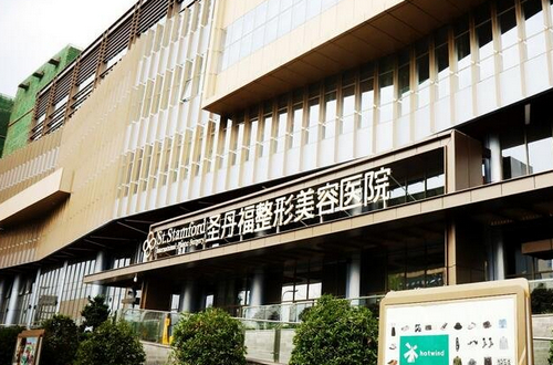 成都圣丹福整形除皱抗衰老手术多少钱？费用明细以及案例口碑全新来袭