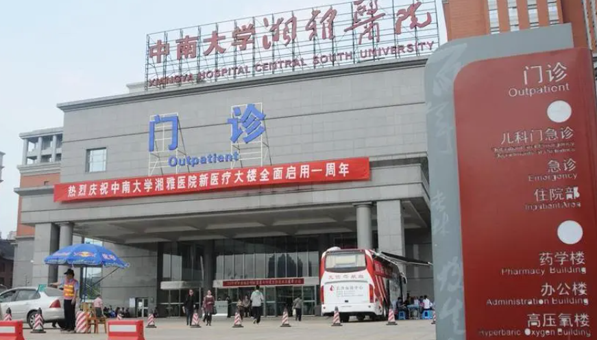 长沙中南大学湘雅医院整形科好吗？隆鼻改变鼻梁形状，真人案例反馈