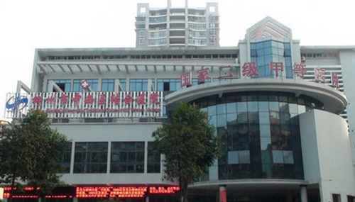 柳州市中西医结合医院医学美容科简介分享！含双眼皮疤痕修复价格表及口碑介绍