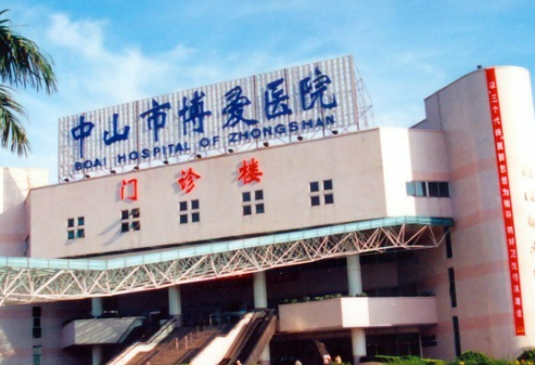 中山市博爱医院整形科怎么样？分享医生简历及价格表