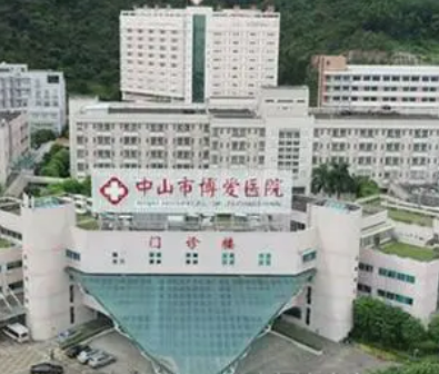 中山市博爱医院美容怎么样？简介名单及价格表公开