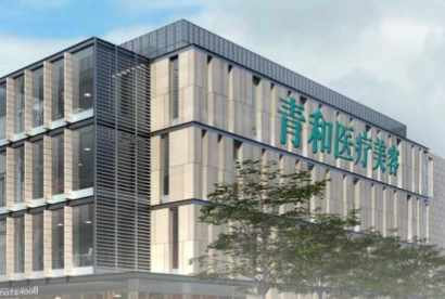 长沙青和医疗美容怎么样？附上鼻部整形案例+医院基本信息