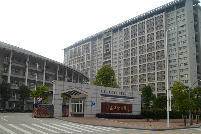 中山市中医院整形美容科正规吗？内附医院介绍＋案例分享