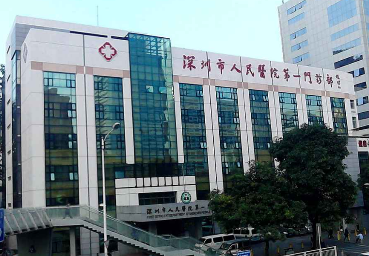 深圳市人民医院整形美容科怎么样？附上胸部整形案例+医院基本信息