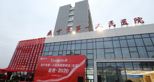 遂宁市第一人民医院烧伤整形科祛疤价格表|科室介绍|口碑查收