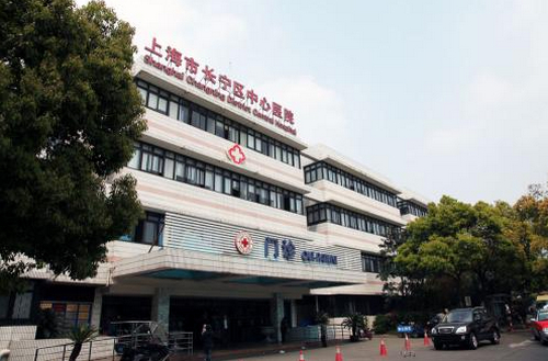 上海市长宁区中心医院整形美容科好不好？隆胸价格表和医院信息速来了解