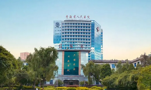青海省人民医院颌面整形外科怎么样？医院介绍及颧骨内缩术价格表了解靠谱不