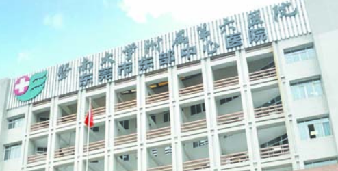 东莞市东部中心医院整形科简介全新来袭，还有医生特长介绍参考！