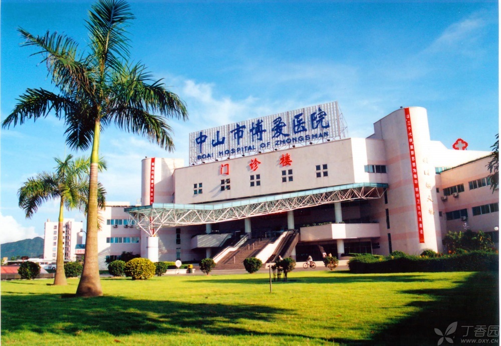 中山市博爱医院口腔科怎么样？内附地址+口碑+问答