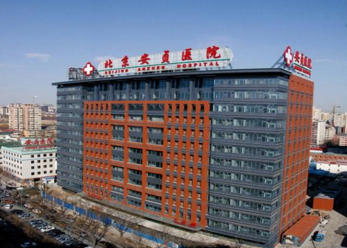 首都医科大学附属北京安贞医院激光整形美容外科正规吗？口碑，简介及光子嫩肤案例奉上！