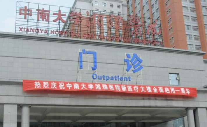长沙湘雅医院整形科好不好？附上吸脂手术案例，点开了解术后护理
