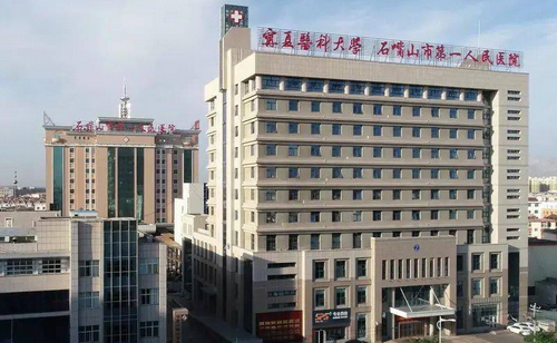 石嘴山市人民医院美容整形科好不好吗？院内吸脂案例技术+价格表整理如下！