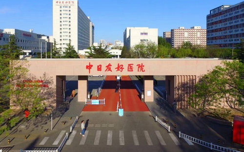 中日医院美容科怎么样？专业机构，自体脂肪填充价格收费不贵~