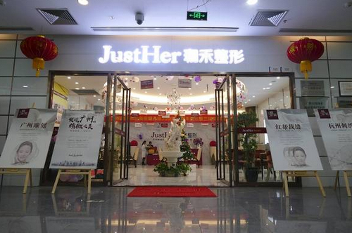 广州珈禾整形医院开眼角手术怎么样？价格表查收