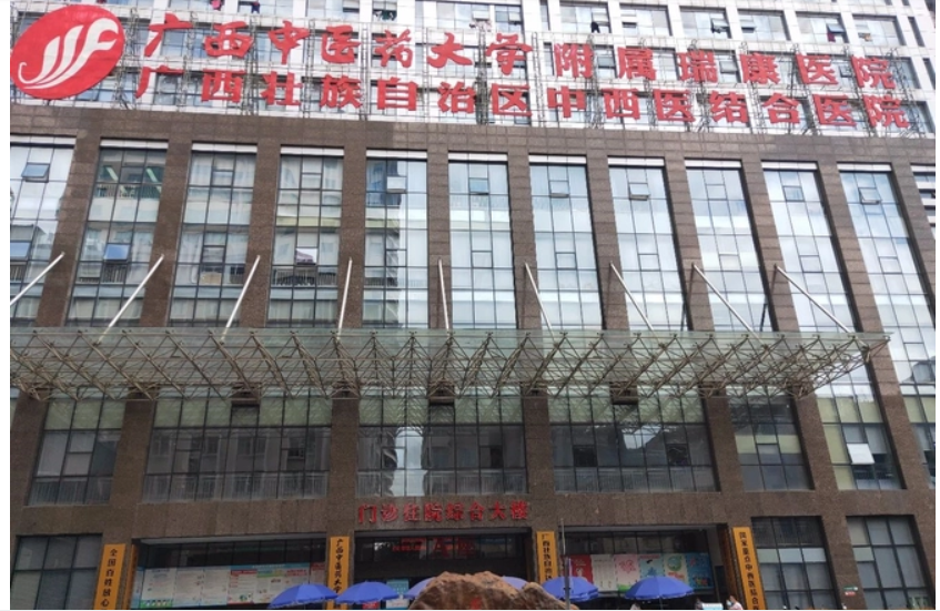广西中医药大学附属瑞康医院口腔科怎么样？整牙案例汇总为自信微笑加码