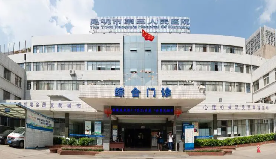 昆明第三人民医院牙科怎么样？专业医生坐诊,来了解就对了！