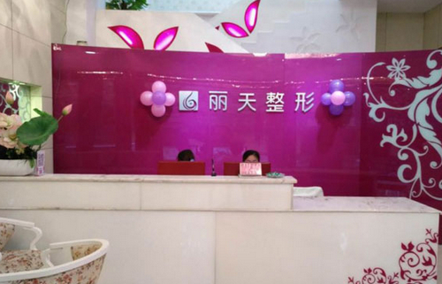 郑州丽天医疗美容隆胸技术如何？效果展示+医院评价