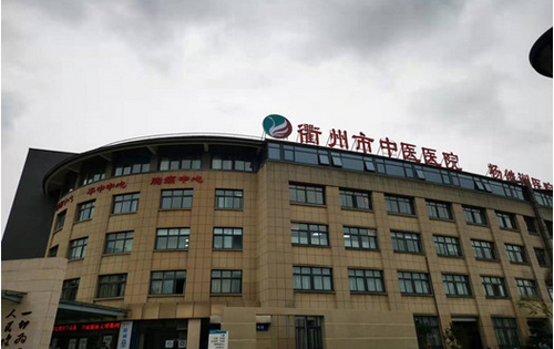 衢州市中医院整形美容烧伤科怎么样？祛疤术前术后对比+价格表分享