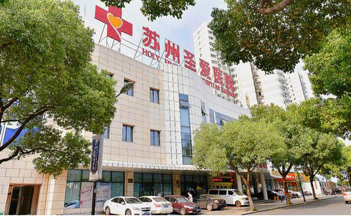 苏州圣爱医院整形美容植发怎么样？医院信息介绍、价格表分享