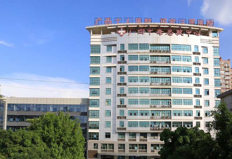 南宁市工人医院牙科怎么样?内附整形案例及医院基本信息