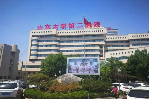 山东大学第二医院整形科怎么样？内附吸脂案例分享+价格表详情