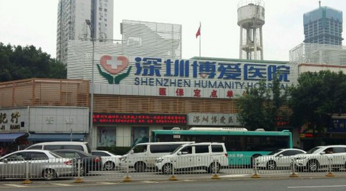 深圳博爱整形美容医院怎么样？光子嫩肤术前术后变化大|含医院信息