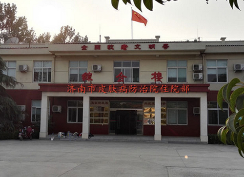 济南市皮肤病防治院美容外科怎么样？医生简介、祛斑案例图一键欣赏