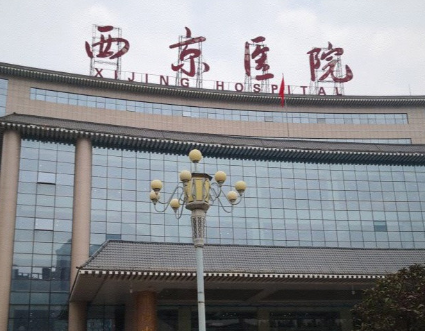 西安西京整形医院好吗？内附双眼皮案例+医院信息