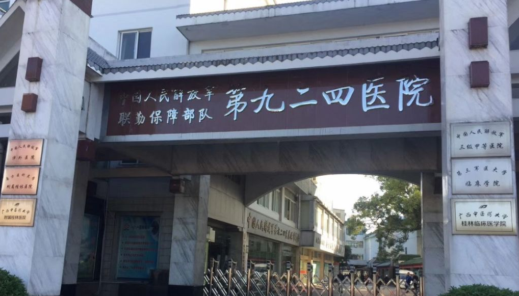 桂林181医院整形美容科好吗？内附真人案例以及医生口碑