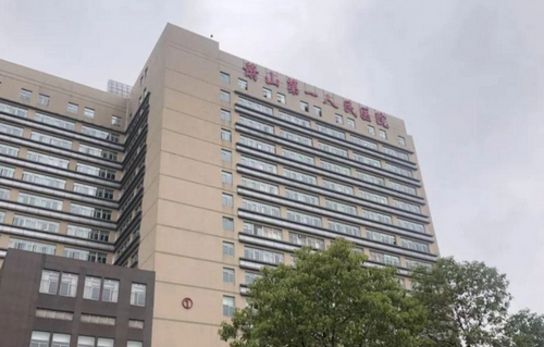 杭州萧山区第一人民医院整形烧伤科皮肤再生技术如何？案例展示以及收费在线查看