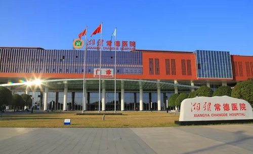 湘雅常德医院整形美容外科好不好？看简介及祛皱价格参考对比