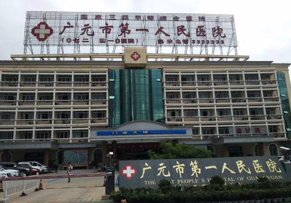 广元市第一人民医院烧伤美容整形外科好吗？激光美肤效果展示