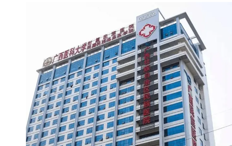 广西区妇幼保健院口腔科怎么样?矫正牙齿案例、专家信息一键看详情