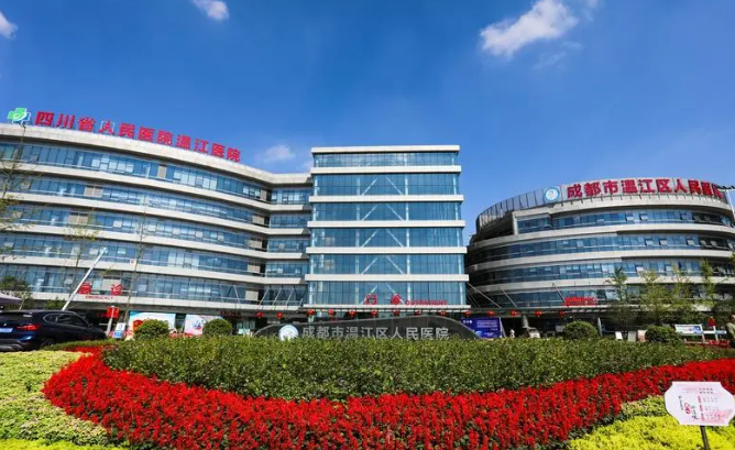 成都温江区人民医院烧伤整形科怎么样?真实案例反馈,值得种草