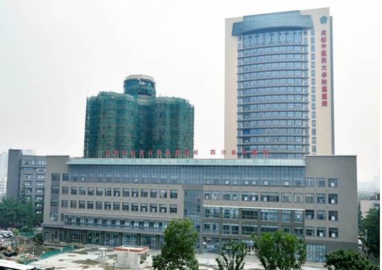 成都中医药大学附属医院美容科