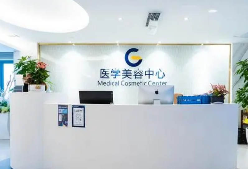 广州高尚医疗美容技术如何？附上面部整形案例，点开了解去皱方法