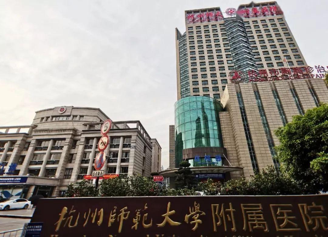 杭州邵逸夫医院整形科怎么样？实力医院推荐