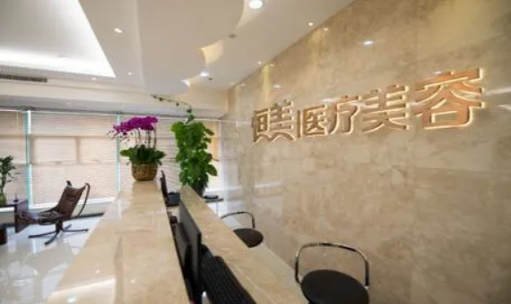 广州恒美医疗美容怎么样？医院服务口碑都不错，值得推荐信赖
