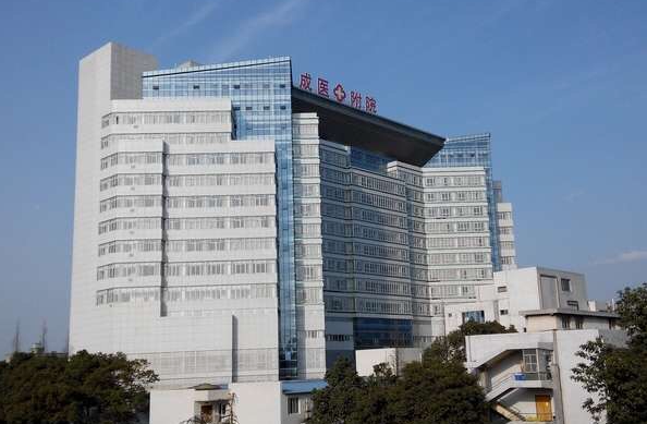 成都医学院第一附属医院美容科