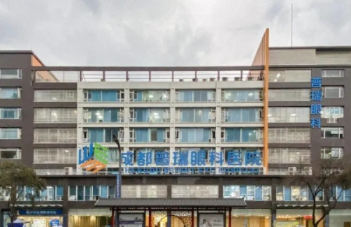 成都普瑞眼科医院.jpg