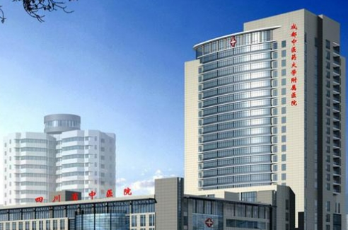 成都中医药大学附属医院祛斑怎么样，科室详情，附特色项目