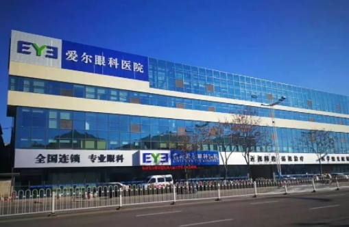 北京爱尔眼科.jpg
