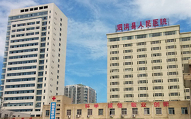 宿迁泗洪县人民医院整形科怎么样？口碑+擅长项目清单公布！