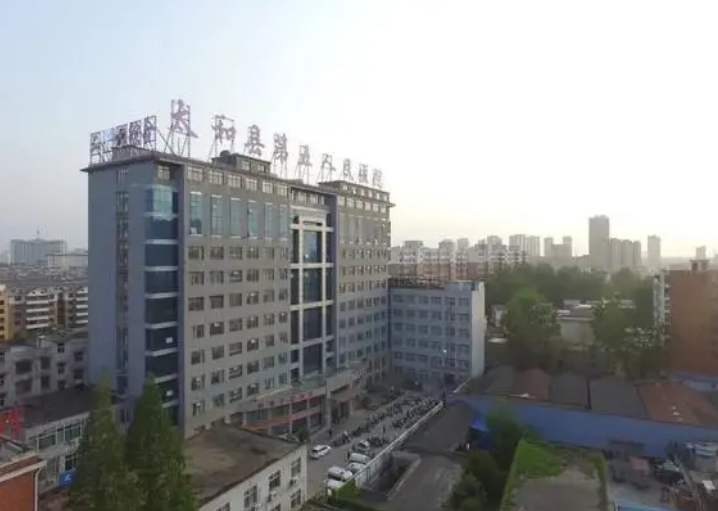 阜阳市太和县第五人民医院整形外科贵吗？医院介绍_口碑评价真实叙述！
