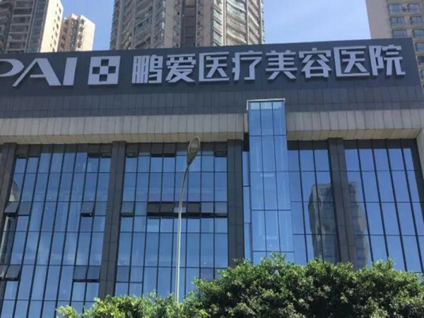 深圳南山区面部注射整形医院口碑排名如何？注射案例和医院名单推荐
