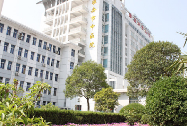淮安市中医院整形科正规吗？看医院简介及价格费用信息大全